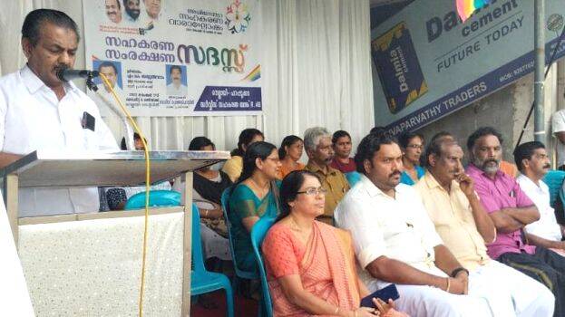 sagaharana-sadsu sagaharana-sadsu