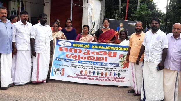 azhoormanushyachangala azhoormanushyachangala