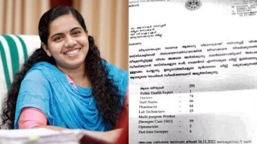 arya-rajendran arya-rajendran