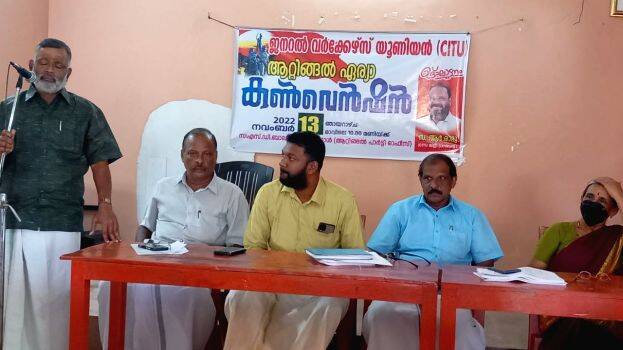 rajbhavan-march rajbhavan-march