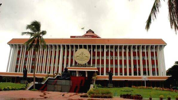 niyamasabaha niyamasabaha