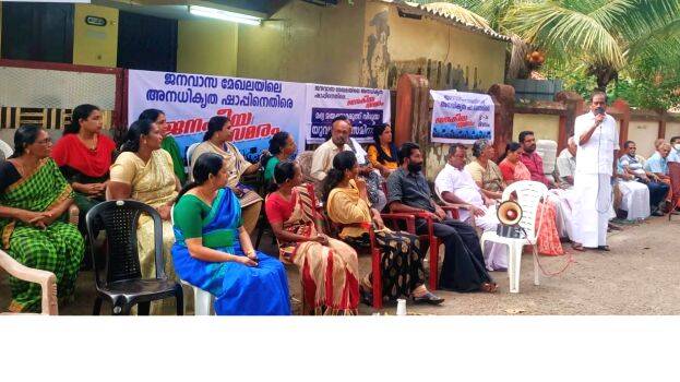 samskarika-koottayma samskarika-koottayma