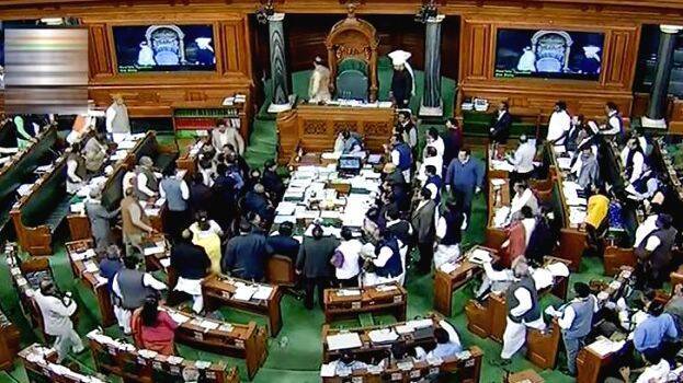 parliament parliament