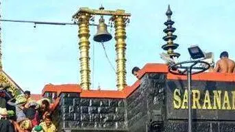 sabarimala