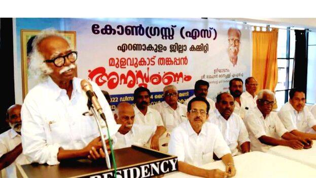ncp-kadannappally ncp-kadannappally