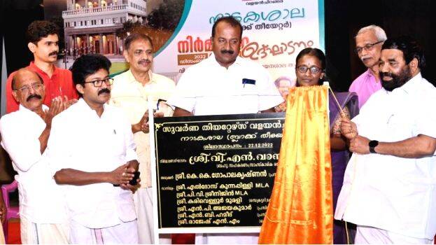 suvarnna-theature suvarnna-theature