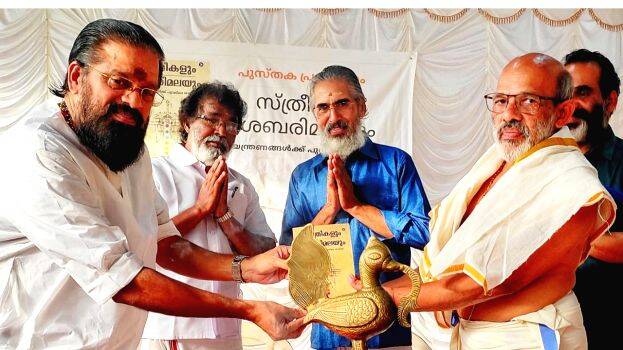 akkeeraman akkeeraman