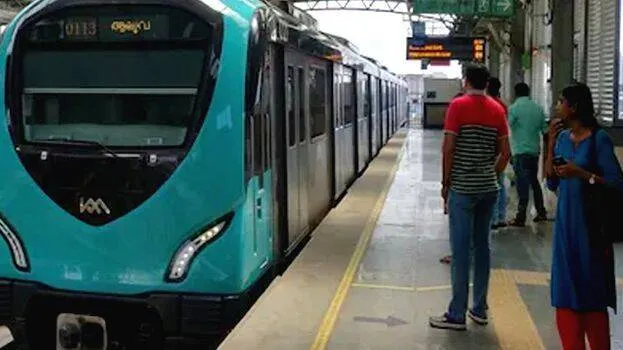 metro