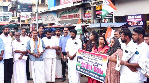 youth-congress-yachana-sa youth-congress-yachana-sa