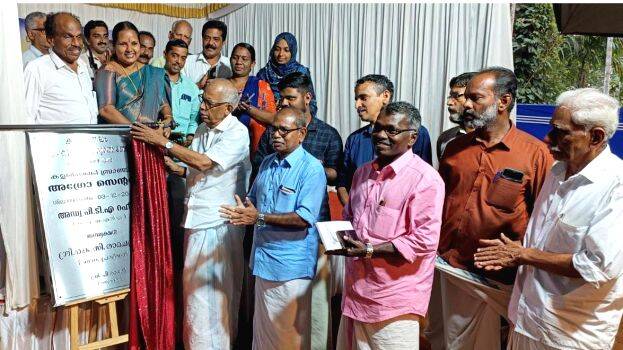 kunnamangalam-news kunnamangalam-news