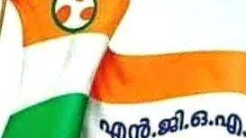 ngo