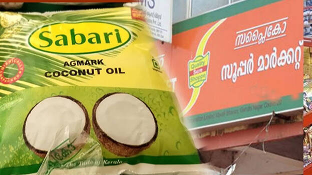 sabari-coconut-oil- sabari-coconut-oil-