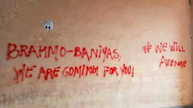 jnu