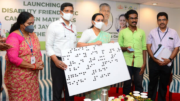 veena-george veena-george