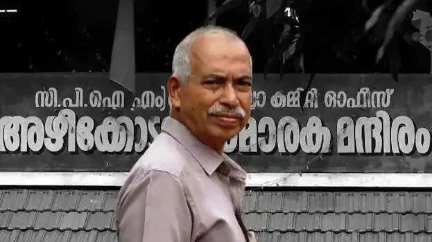 v-kunhikrishnan