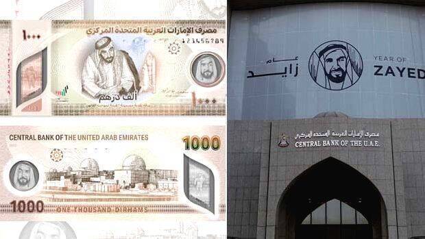 uae-dirham uae-dirham