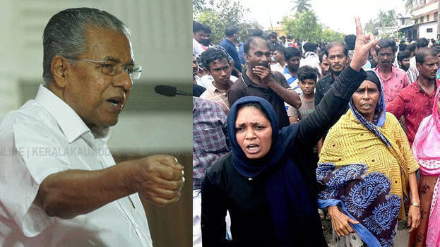 chief-minister chief-minister