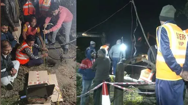 borewell