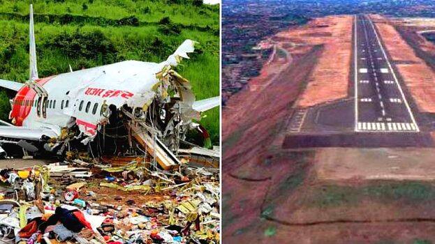 karipur-airport karipur-airport