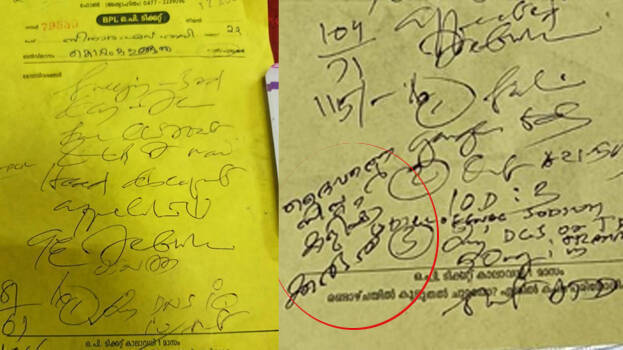 medical-prescription- medical-prescription-