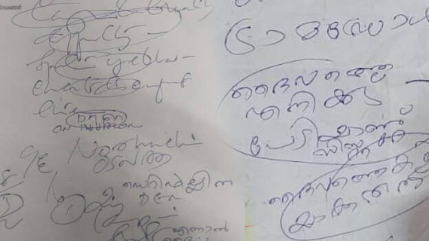 medical-prescription- medical-prescription-