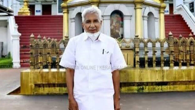 ommanchandy ommanchandy