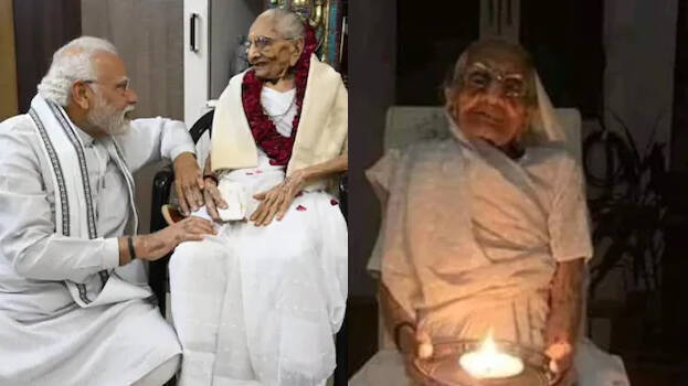 heeraben-modi heeraben-modi