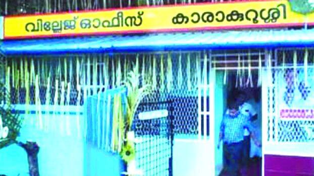 karakurussi karakurussi