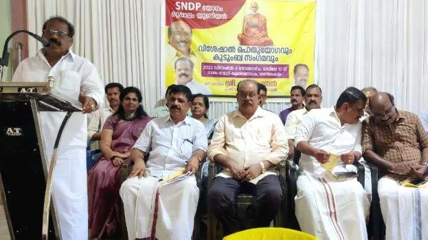 sndp