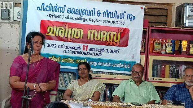 17-charithra-sadass 17-charithra-sadass