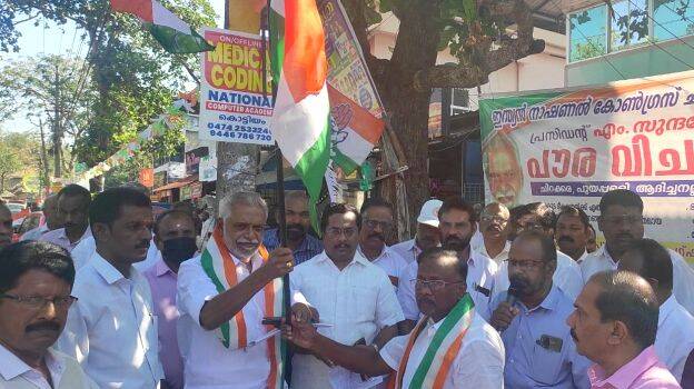 congress-chathannoor congress-chathannoor