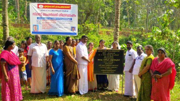 cheerankavu cheerankavu