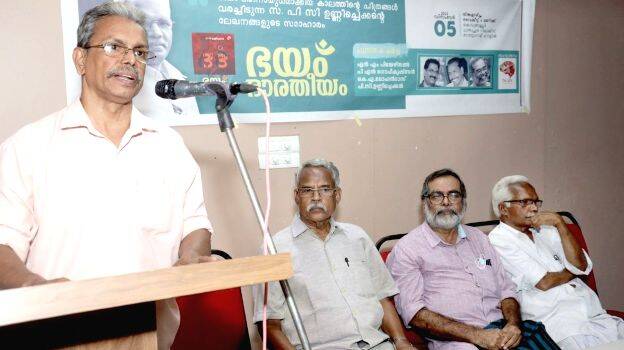 pusthaka-charcha pusthaka-charcha