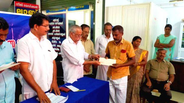 vitharanam-cheyth vitharanam-cheyth