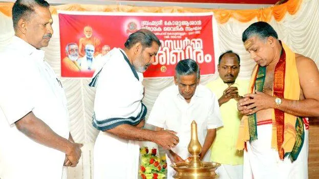 padanashibhiram