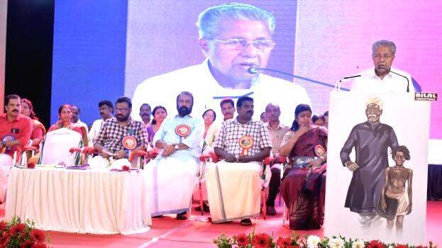 uroottambalam uroottambalam