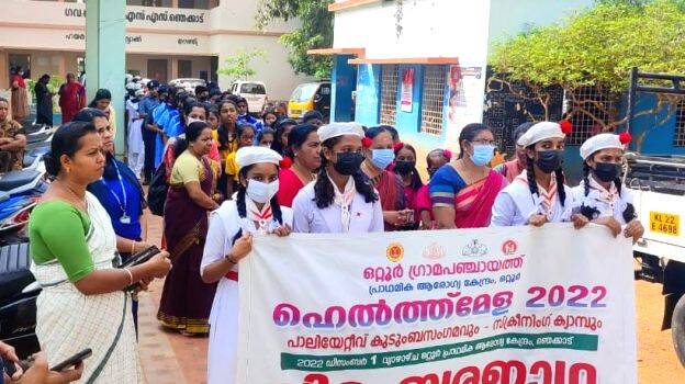 vilambara-jadha vilambara-jadha