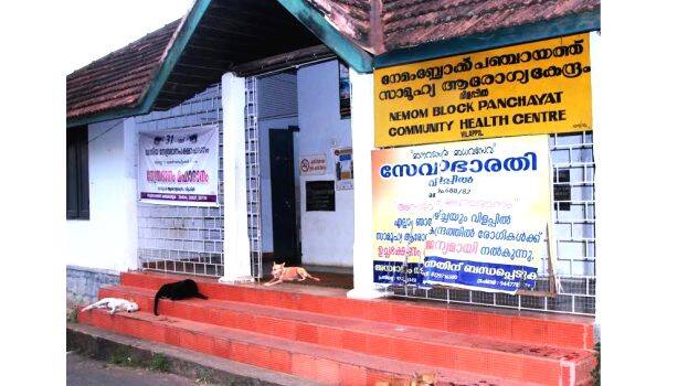 vilappilsala vilappilsala