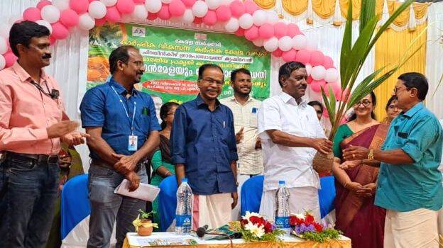 keragramam keragramam