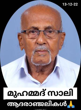 muhammad-sali muhammad-sali