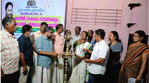 varkala-thozhil-sabha varkala-thozhil-sabha