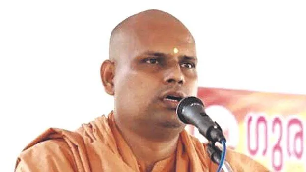sivagiri