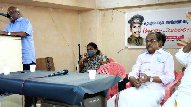 anusmaranam anusmaranam