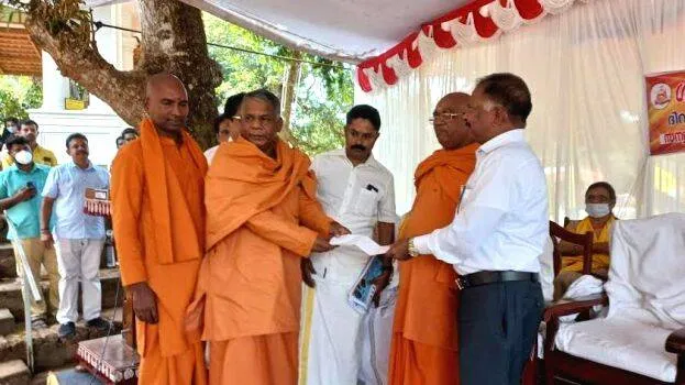swami-subhangananda
