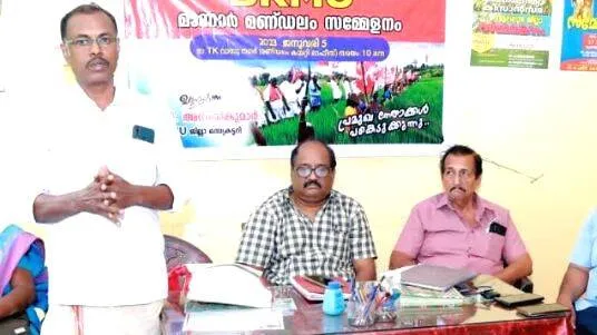 bkmu-mannar-mandalam-