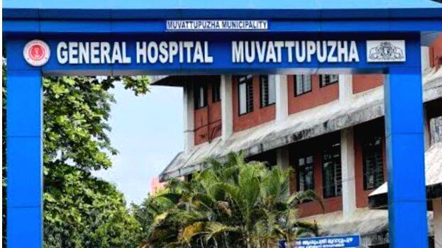മൂവാറ്റുപുഴ ജനറല്‍ ആശുപത്രി;ട്രാന്‍സ്ഫോര്‍മര്‍ സ്ഥാപിക്കാൻ അധികഫണ്ടിന്​ ആരോഗ്യ വകുപ്പിനെ സമീപിച്ച്​ നഗരസഭ