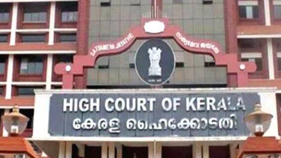 highcourt