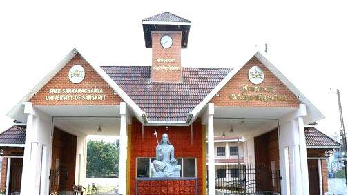 sanskrit-university