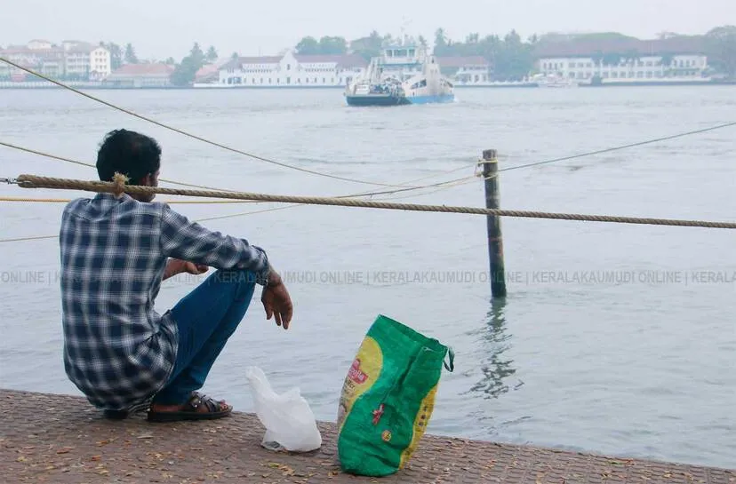 Kerala Kaumudi Photo Gallery