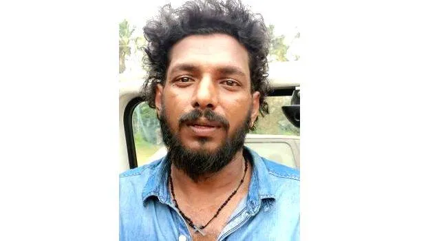 padam